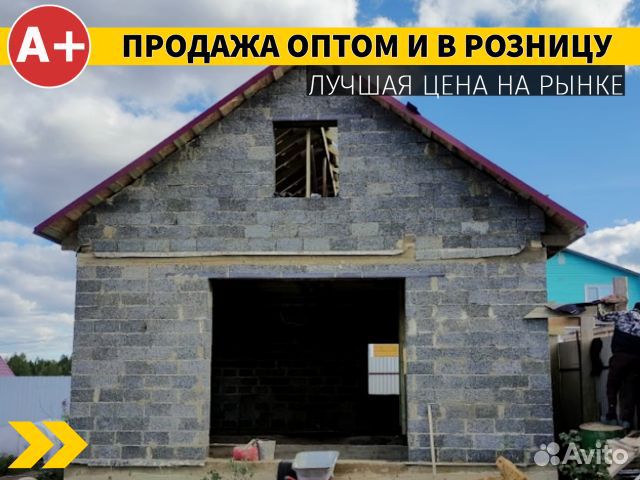 Арболитовый блок от производителя