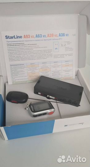 Сигнализация Starline A63 V2 с установкой