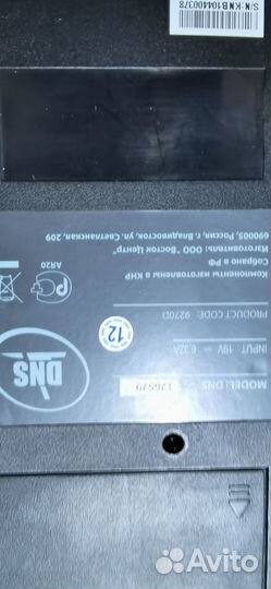 Ноутбук DNS 126579 FHD