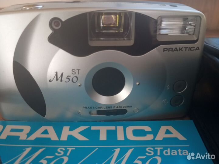 Пленочный фотоаппарат