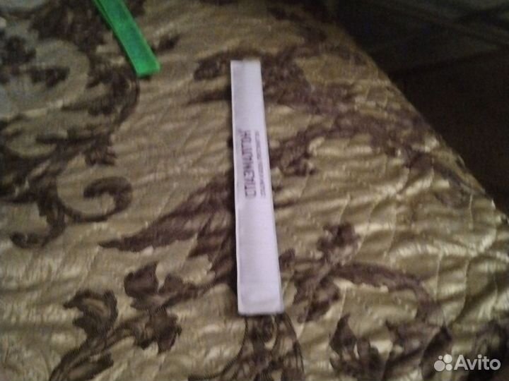 Светильник