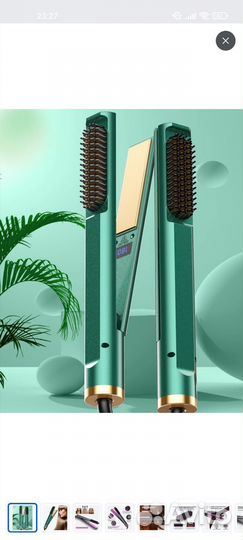 Расческа-выпрямитель