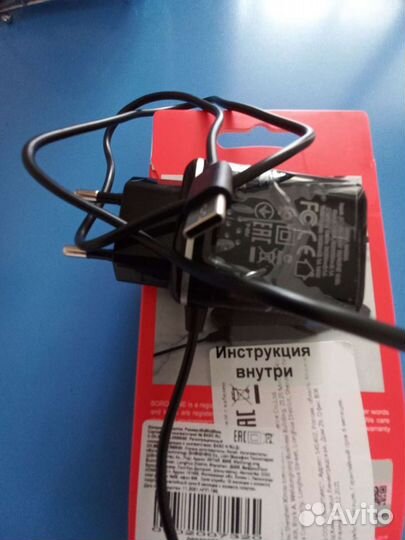 Зарядное устройство для телефона samsung