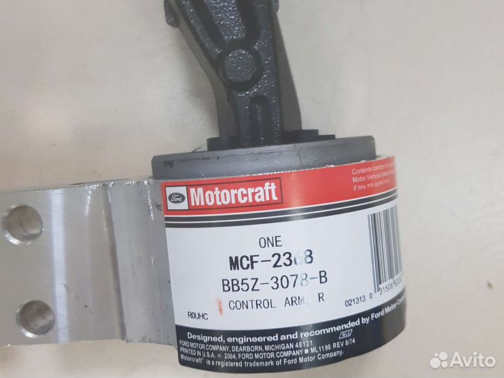 Комплект рычагов Ford Explourer c 2010