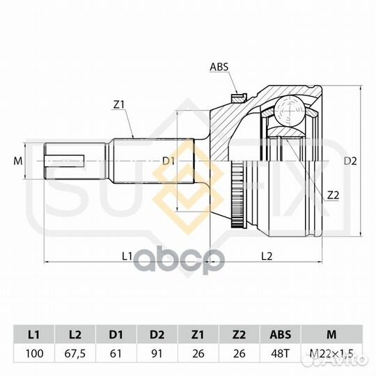 Шрус наружный перед прав/лев ST1079 sufix