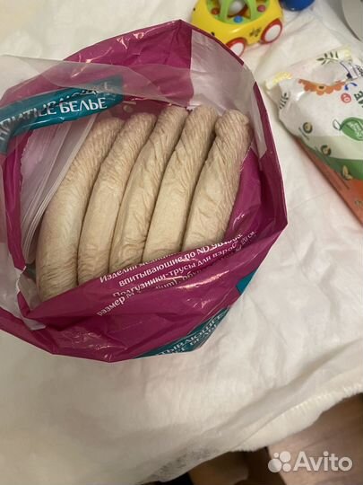 Трусы послеродовые