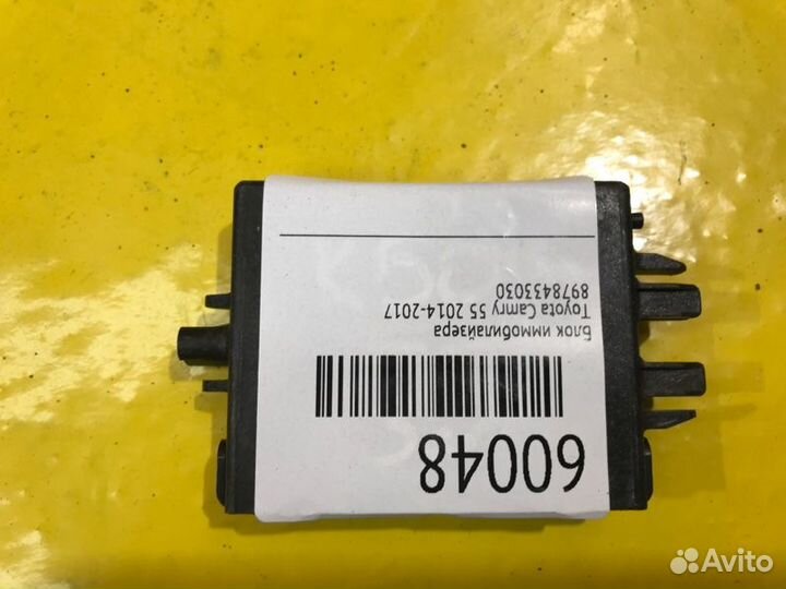 Блок иммобилайзера Toyota Camry 55 2014-2017