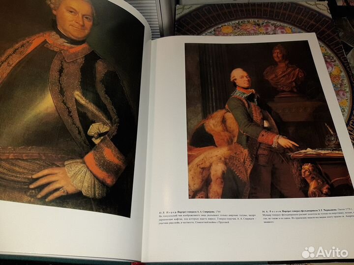 Русский военный костюм xviii - начала XX века