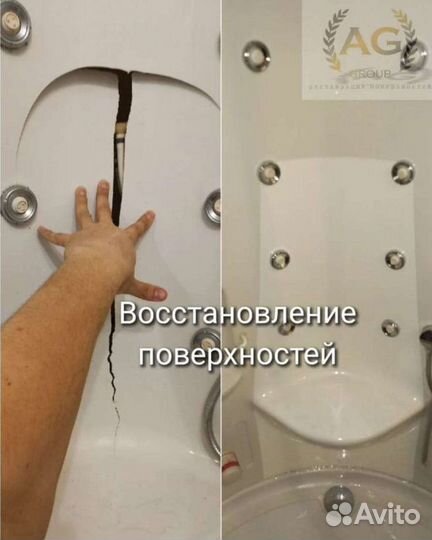 Реставрация ванн джакузи и душевых кабин