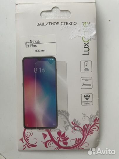 Защитное стекло Lux Case0,3 для Nokio C1Plus
