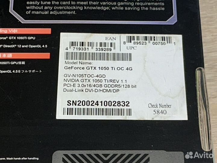Gigabyte GeForce GTX 1050 Ti OC 4G