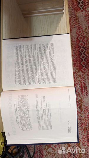 Мифологический словарь