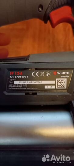 Маслёнка аккумуляторная Wurth FP-12A