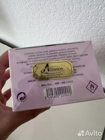 Dynastie mademoiselle духи женские