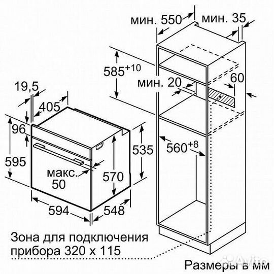 Духовой шкаф bosch HRA5380S1