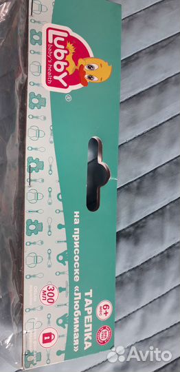 Набор для кормления(тарелка, щеточка, нагрудники)