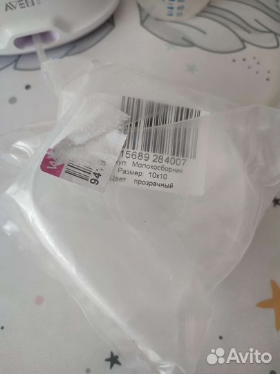 Молокоотсос avent электрический