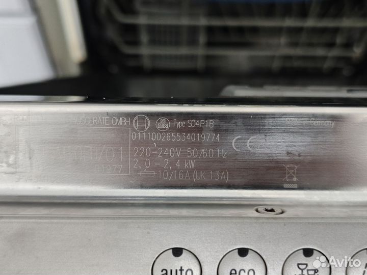 Встраиваемая посудомоечная машина Bosch (сломана)