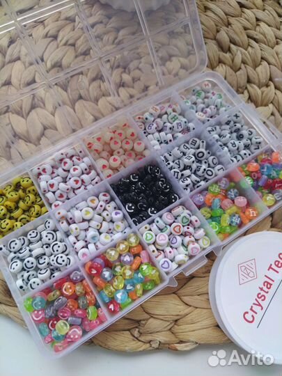 Бусины Для Рукоделия набор