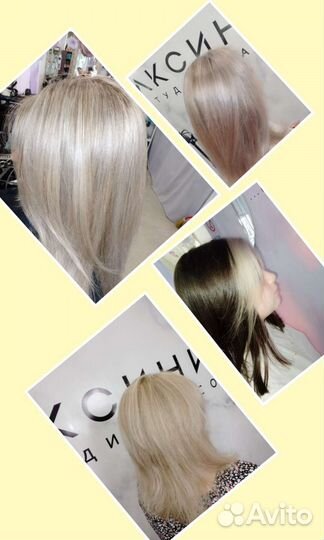 Парикмахер