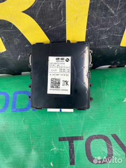 Блок электронный Genesis G70 1 G6DP 2017-2021