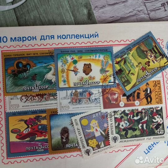 Почтовые марки коллекционные 10 шт