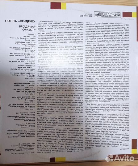 Продам пластинки