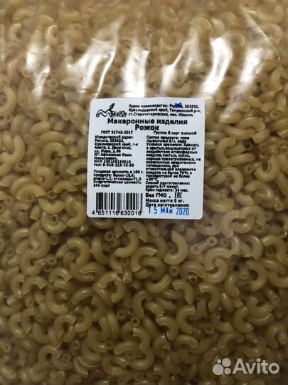 Макаронные изделия от производителя