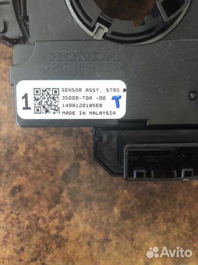 Шлейф лента Honda