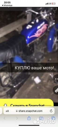 Мопед альфа