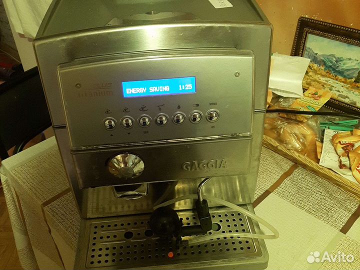 Товары для дома