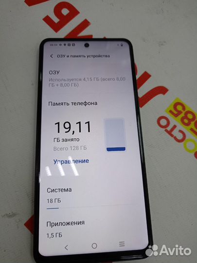 vivo Y36, 8/128 ГБ