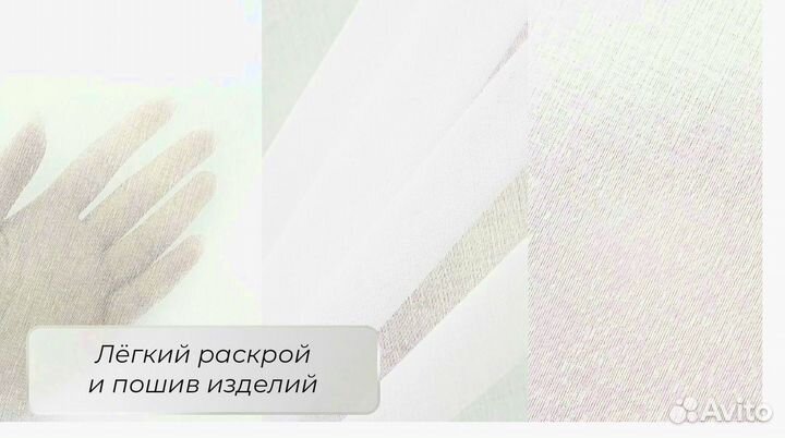 Ткань для тюля, вуаль 100 полиэстер в наличии