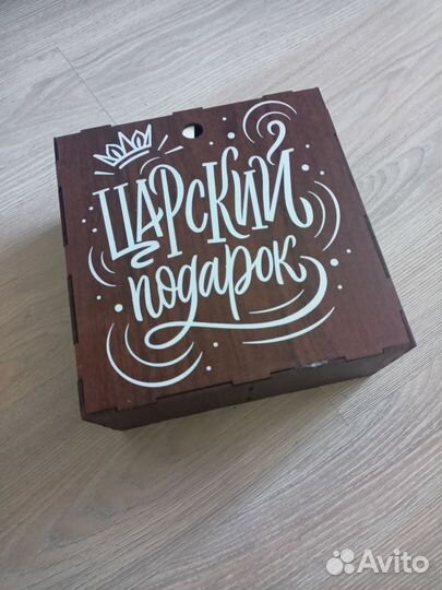 Подарочный набор бокалов