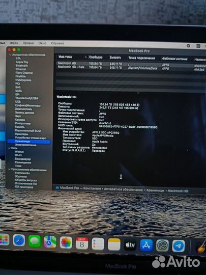 Apple MacBook Pro 13 2020 M1