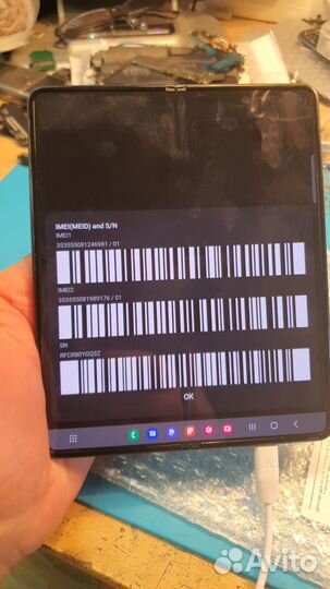 Разблокировка телефонов Android/Apple iPhone/iPad