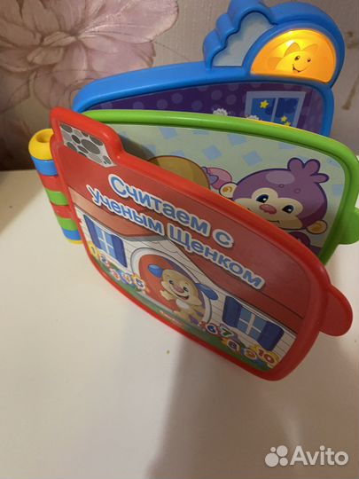 Игрушка Книжка