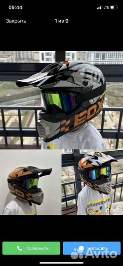 Шлем хоккейный