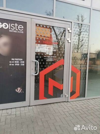 Специалист по недвижимости