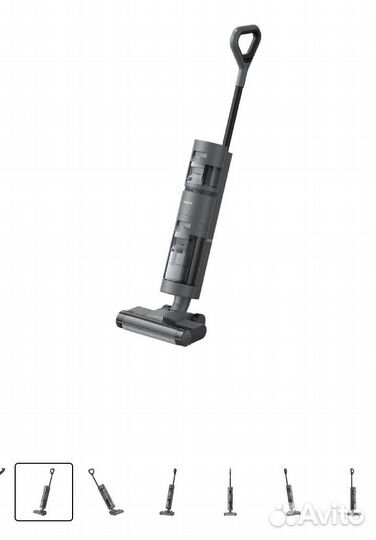 Пылесос ручной моющий Dreame H12 Core