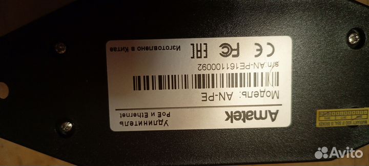 Удлинитель PoE u Ethernet AN-PE