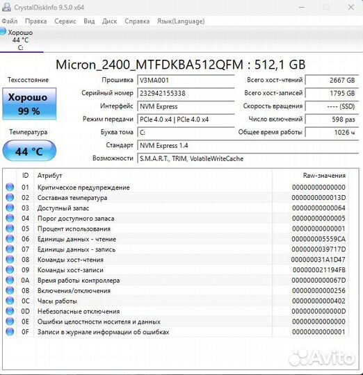 Ноутбук MSI I5-11260H/RTX 3050/16Gb/512Gb M.2