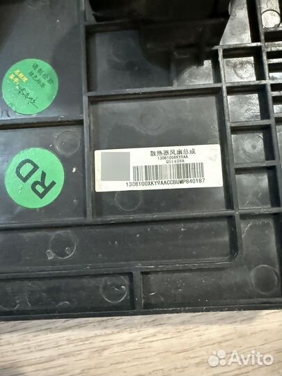 Вентилятор охлаждения haval M6