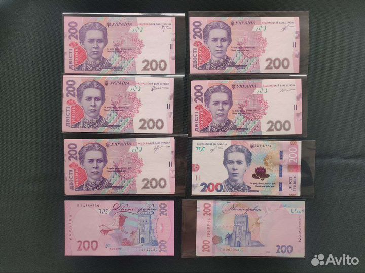 Банкноты Украины 2004 - 2021 годов гривны
