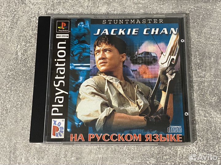 Jackie Chan Stuntmaster PS1 Paradox