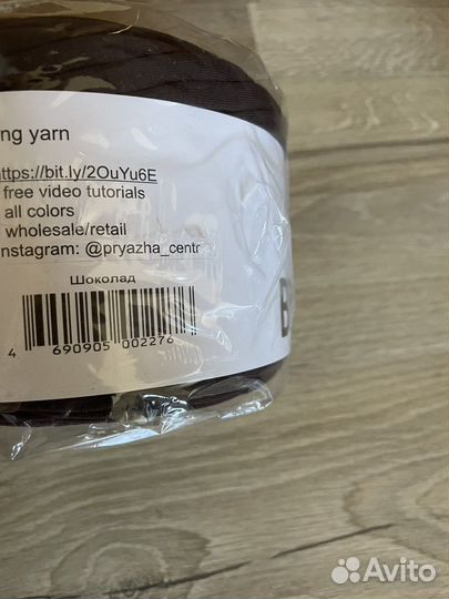 Пряжа biskvit для вязания