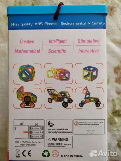 Магнитный конструктор 168 деталей