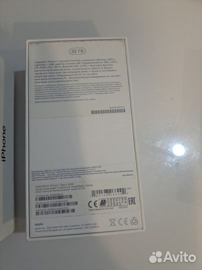 Коробочки от Айфонов