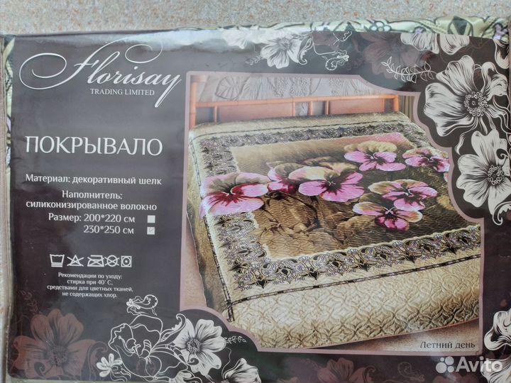 Все для дома и дачи