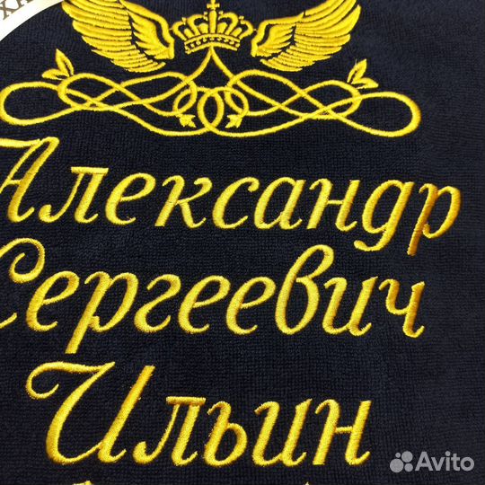 Халат мужской